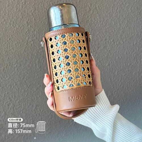 米小西磁吸钛杯套320ml/420ml