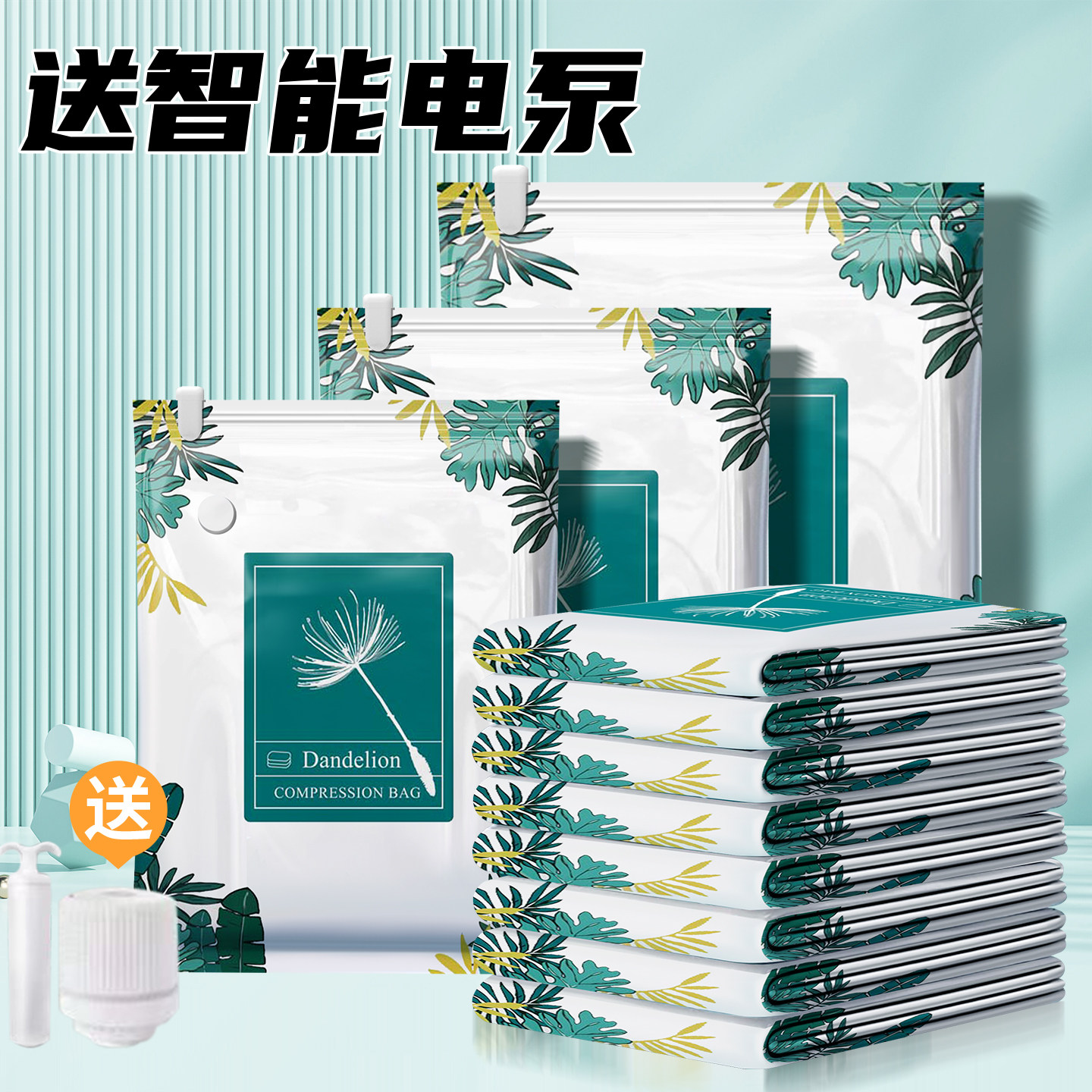 抽气真空压缩袋收纳袋装棉被子衣服整理打包袋行李羽绒服专用袋子