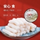 批发新疆啊臻味道米粉正宗糯叽叽有弹性网红风味食品350g散装 年糕