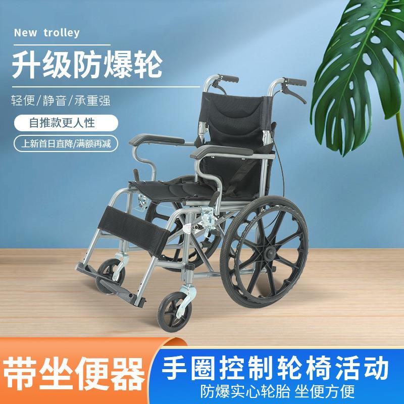 厂家老人轮椅折叠轻便 超轻老年轮椅车 旅行手推代步车免充气