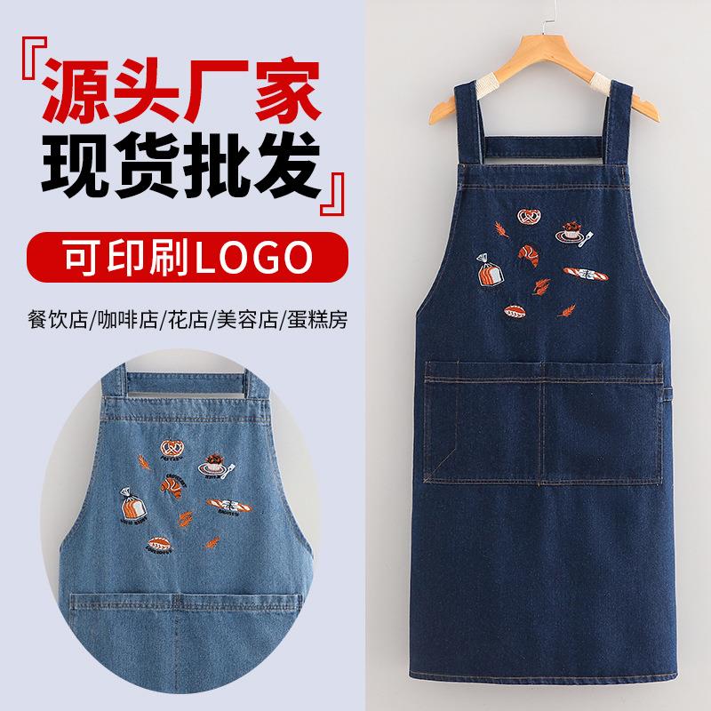 热销爆款牛仔围裙家用防水防油围裙工作服餐饮酒店服务员围裙厂家