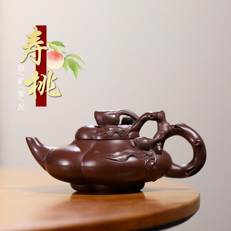 古典创意宜兴原矿紫泥纯全手工紫砂壶名家制作 圣桃茶壶精品茶具