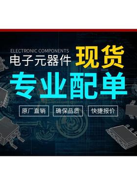 VS7050A SSOP16脚贴片 VN7050ATJR 集成电路汽车电脑板易损芯片