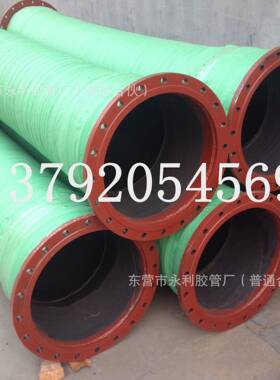 20寸橡胶钢丝管 500mm疏浚抗旱高压抽水吸沙胶管 橡胶钢丝吸排管