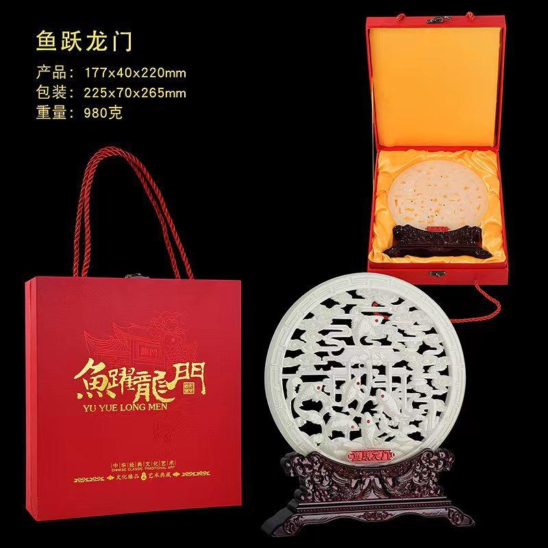 鱼跃龙门镂空玉璧摆件家居玄关酒柜玉盘圆盘书房办公室摆盘摆饰