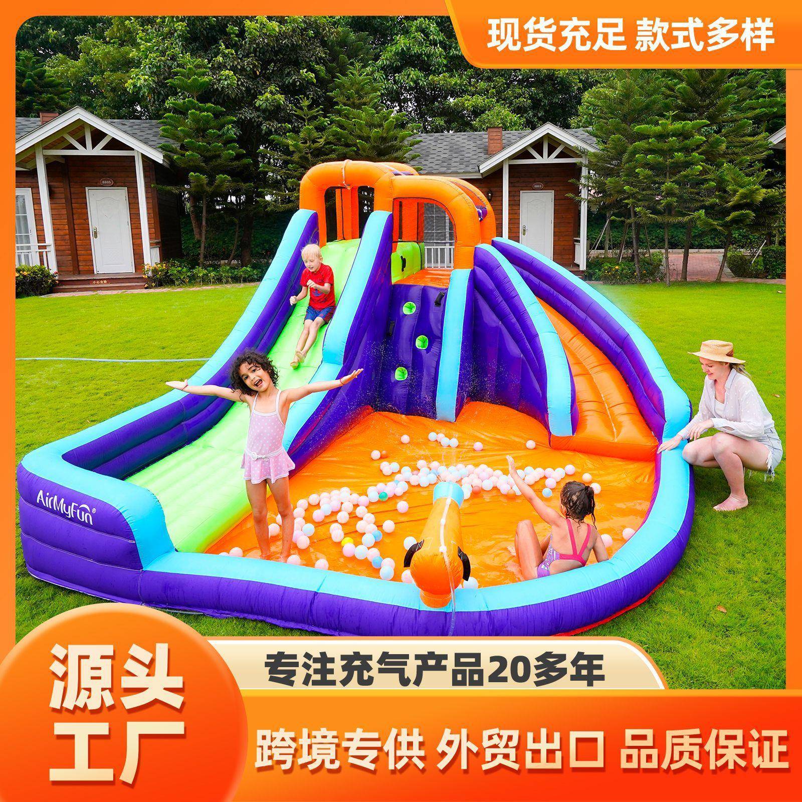 AMF|家用喷水滑梯儿童喷水滑梯充气城堡滑梯儿童喷水乐园充气堡