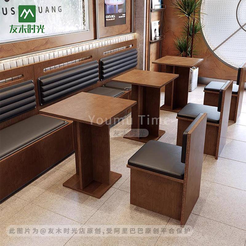 中古风奶茶店海洋板桌椅轻食简餐烘焙店卡座休闲咖啡厅桌椅组合