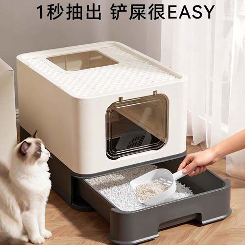 猫砂盆超大号全封闭抽屉式猫厕所防带砂除臭防外溅一体式 猫沙盆