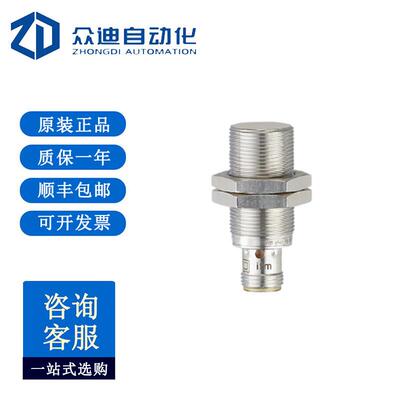 易福门IGC204电感式接近开关 IGB3008BBPKG/US-104