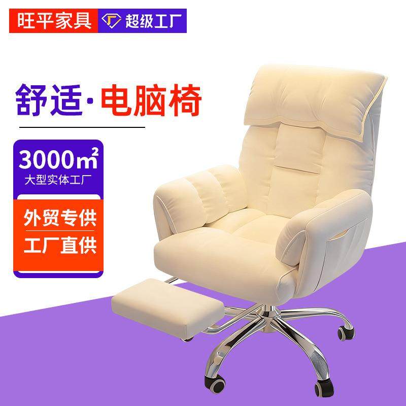 电脑椅子舒服久坐家用办公椅学生学习椅宿舍电竞椅升降椅子靠背凳,3C数码配件,其它配件,淘宝优惠券,粉丝福利购,淘宝优惠卷