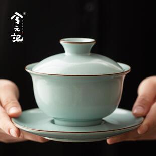 兮元记天青汝窑三才盖碗茶杯大号345ml八宝茶碗带盖不烫手三才杯