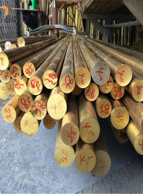 现货供应：C97600 铅镍青铜棒/板 C97600铜合金管 规格齐全