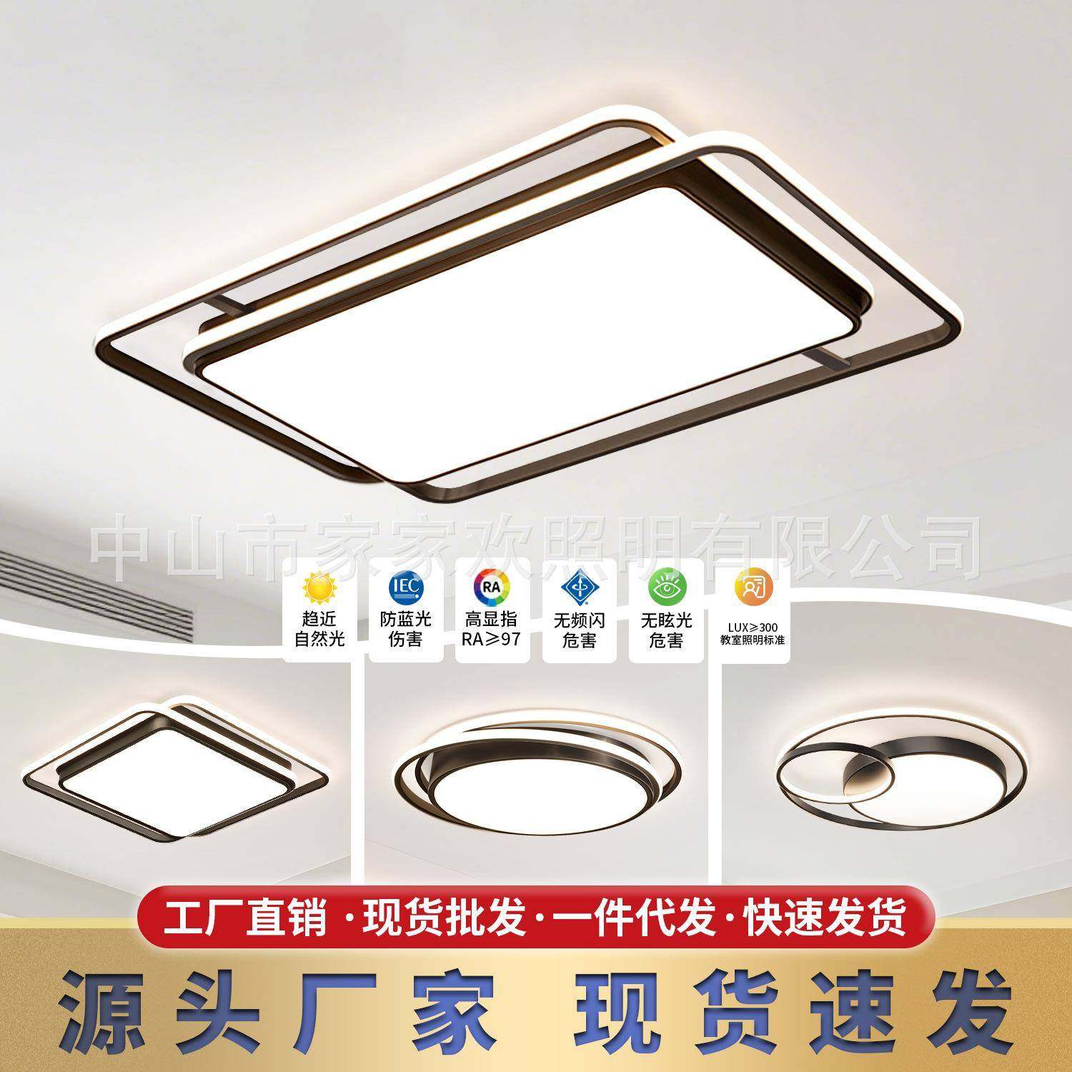 全光谱现代简约客厅灯led吸顶灯护眼全屋套餐组合中山灯具厂直销,3C数码配件,其它配件,淘宝优惠券,粉丝福利购,淘宝优惠卷