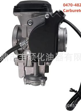 适用CVK40 Arctic Cat Prowler 650 XT650 0470-482 H1 M4化油器