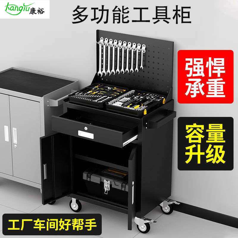 汽修工具车移动带锁抽屉式柜子车间收纳一抽二抽双开门带轮工具柜