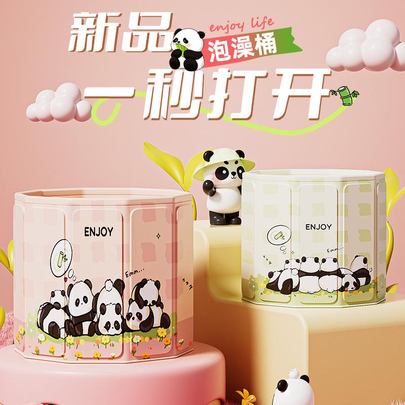 圈奇泡澡桶免安装大人可折叠便携式儿童洗澡桶免安装一秒速开浴桶