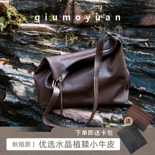 秋陌原·水晶植鞣牛皮大容量单肩斜挎手提包法式通勤大包慵懒风女