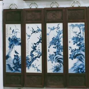 仿古实木框陶瓷瓷板画四条屏山水花鸟墙壁挂画屏风玄关装饰