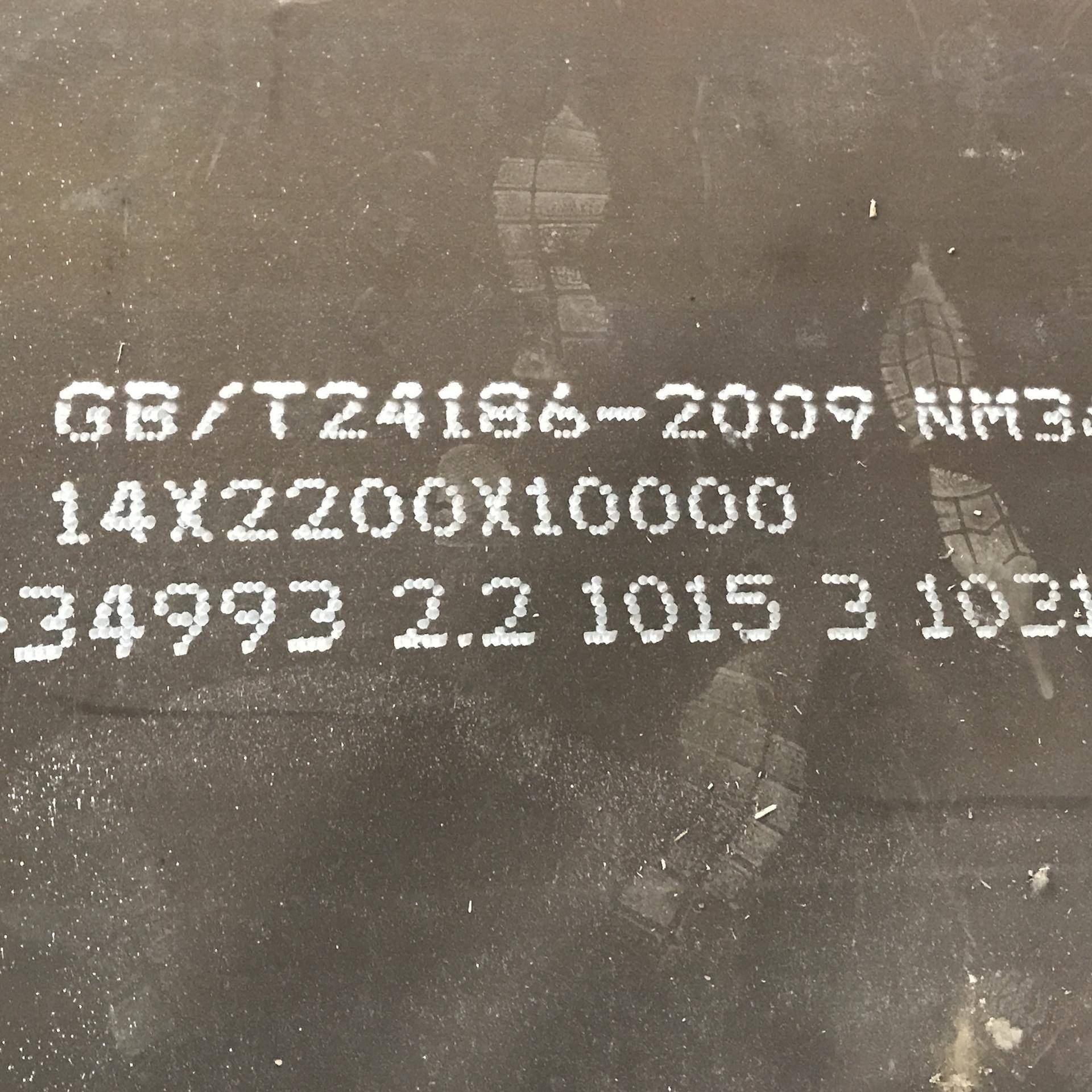 江苏耐磨板 徐州耐磨钢板 工程机械用 NM400 10*2200 切割加工