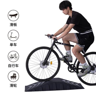 陆冲泵道骑行训练坡道自行车滑步车波浪跑道轮滑障碍物起跑板赛道