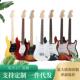 厂家39寸电吉他单摇ST电吉他套装 成人初学者入门弹拨乐器吉他