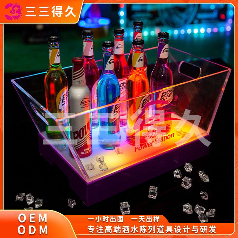 酒吧KTV塑料香槟桶啤酒LED七彩光冰酒器啤酒鸡尾酒亚克力发光冰桶