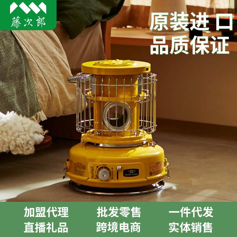藤次郎千石阿拉丁取暖器户外取暖炉野外便携取暖炉家用取暖BF-02