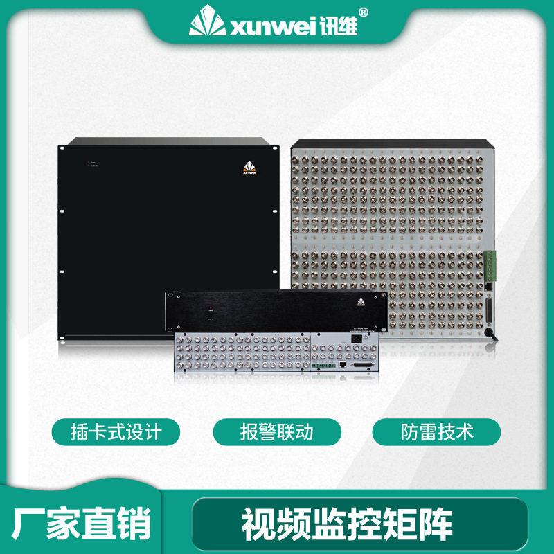 企业128x128大型监控矩阵128路模拟音视频矩阵处理器监控主机设备