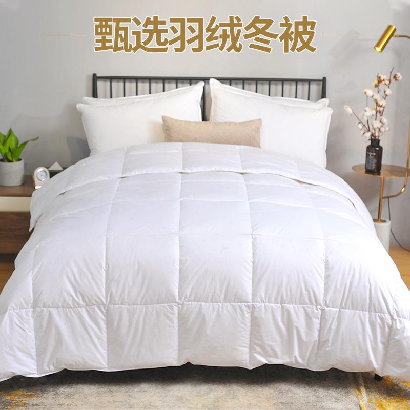酒店纯棉羽绒被被芯立体保暖酒店民宿鸭绒被秋冬被芯