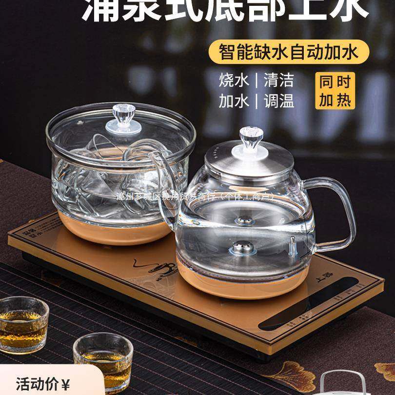 全自动上水电热壶茶台烧水壶一体泡茶专用茶桌嵌入式壶茶具煮茶器