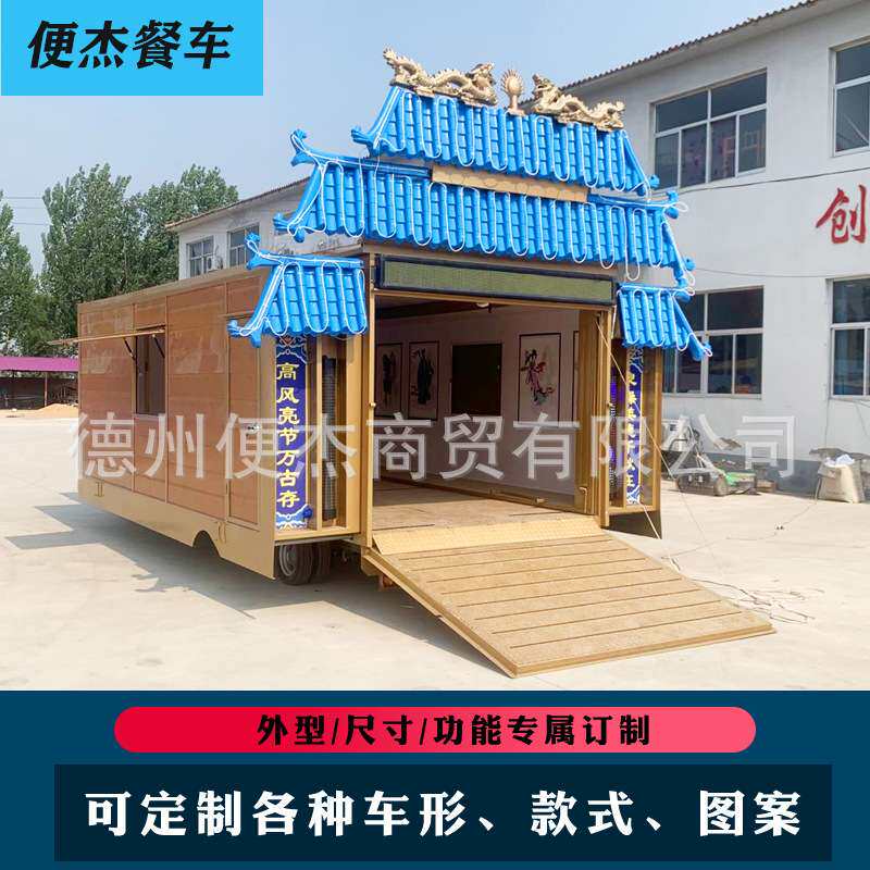 白事专用殡葬车电动丧事专用灵车电动伸缩灵棚车农村流动灵堂门头