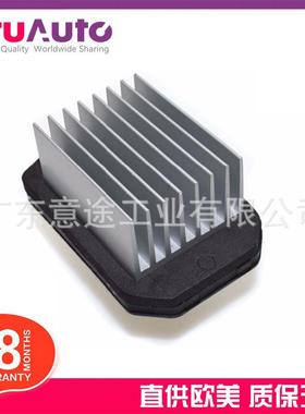 适用路虎发现 揽胜运动 鼓风机电阻 C2Z6538 PCE500010 LR031677