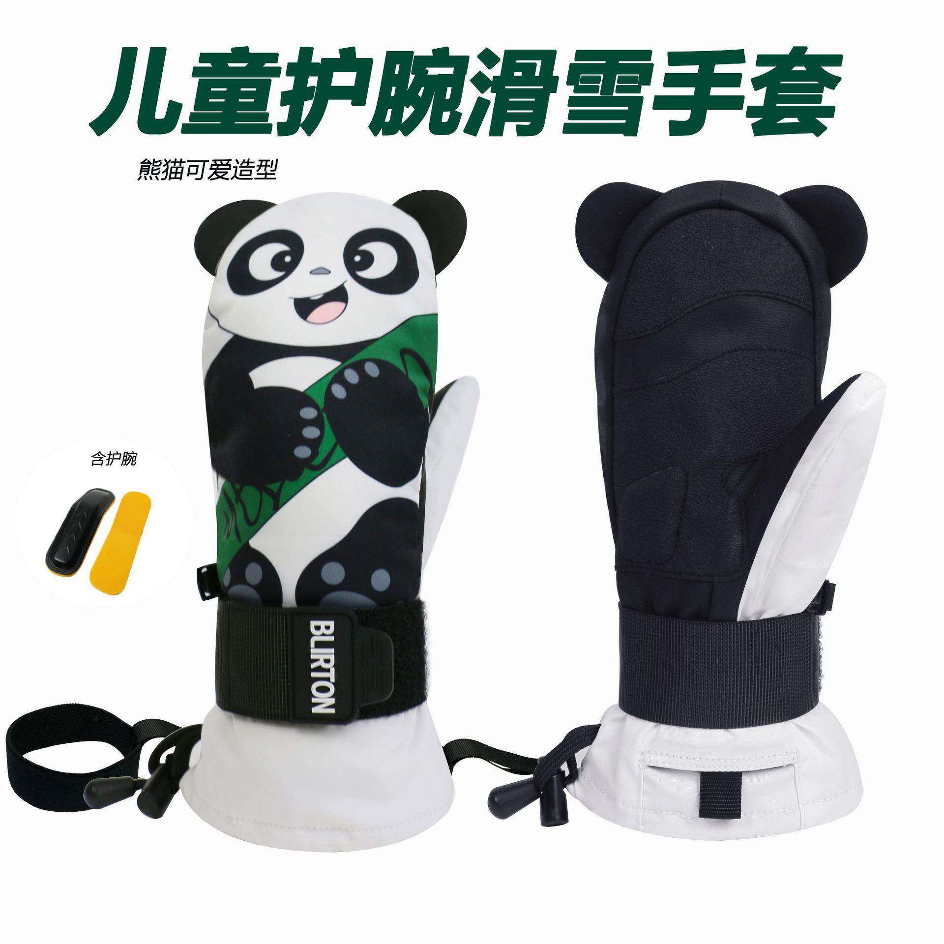新款冬季儿童护板滑雪手套单板双层耐磨加厚保暖防水焖子滑雪手套