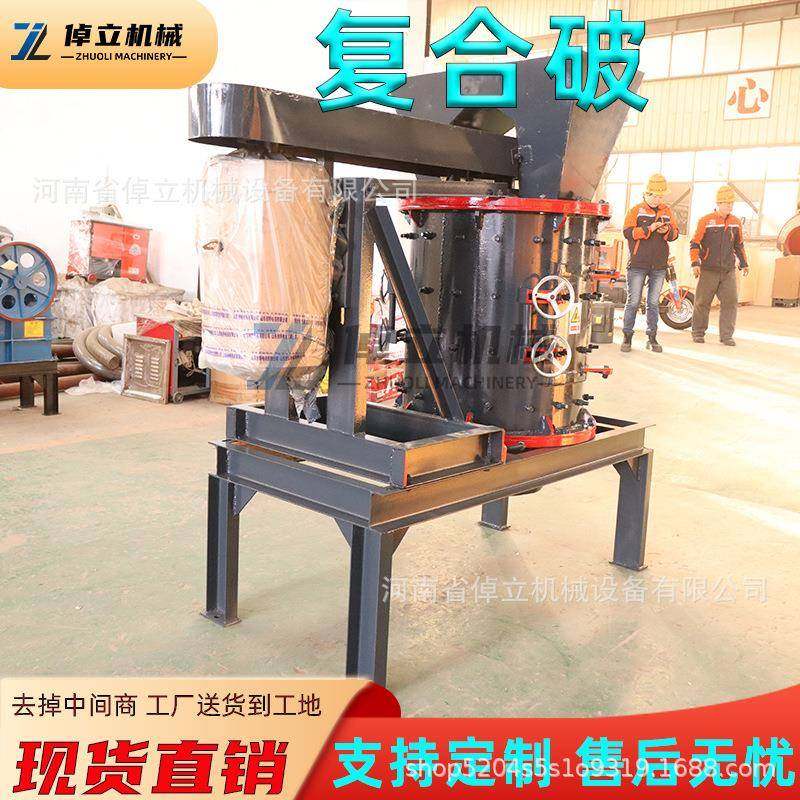 1000-4破碎机花岗岩矿山石料制砂机建筑工地用粉碎机矿山专用,3C数码配件,其它配件,淘宝优惠券,粉丝福利购,淘宝优惠卷