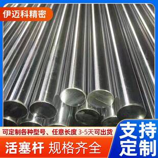 镀铬空心轴管 江苏厂家圆柱导轨镀铬棒 直线滑杆轴承钢油缸活塞杆