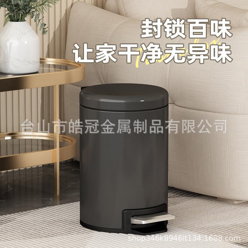 皓冠脚踏式不锈钢垃圾桶办公室家用客厅厨房厕所卫生间带盖高颜值