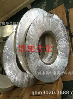 销售1J80坡莫合金 1J79镍铁合金 4J50合金带材 钢带 卷料