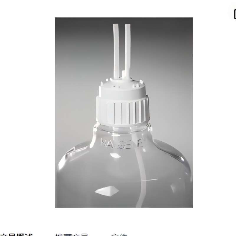 2162-0831赛默飞Nalgene灌装盖 填充盖/通气盖 3接口盖 管盖6/件