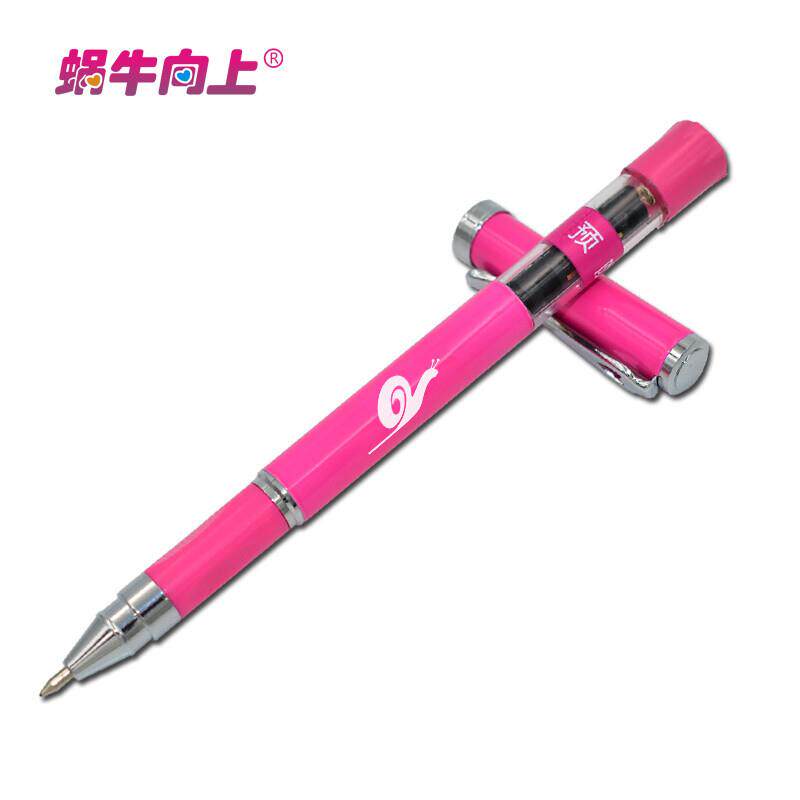 正姿护眼笔矫正坐姿神器近视防控防低头铅笔中性笔钢护眼防近视笔