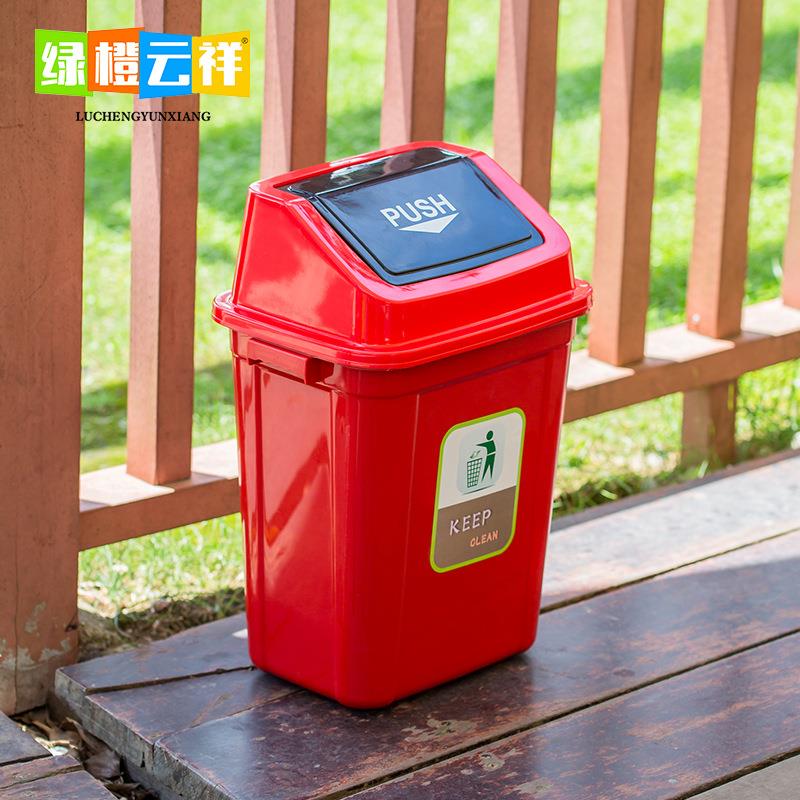 30L带轮带盖垃圾桶塑料万向轮分类垃圾桶学校小区物业家用分类桶