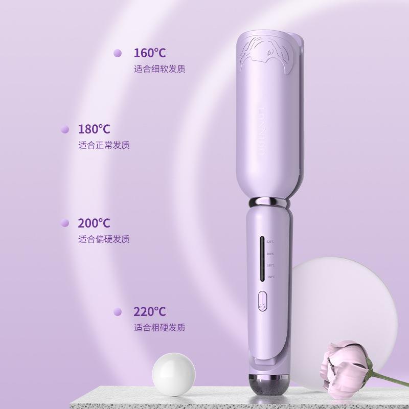 蛋卷头卷发棒 4档调节蛋卷棒负离子水纹法式卷发神器卷电夹板