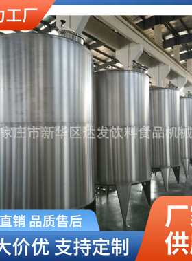 石家庄加工不锈钢储罐的厂家 不锈钢粮食面粉罐 不锈钢固体储存罐