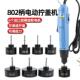 速豹500调速电动拧盖机802手持式 锁盖机锁瓶盖锁口封口机旋盖拧