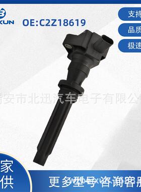 C2Z18619点火线圈适用捷豹路虎揽胜LR035548南美热销5C2257