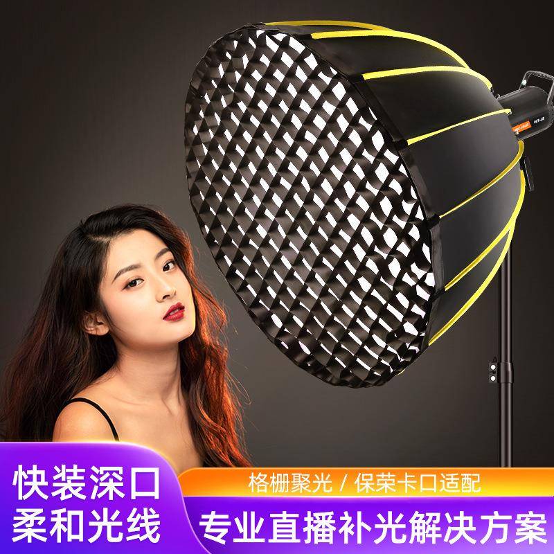 LED专业直播补光灯摄影灯室内拍照打光灯视间常亮主播柔光灯摄影