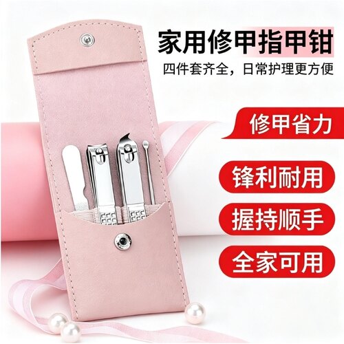 剪指甲刀套装全套高颜值可爱女生指甲钳家用挖耳勺死皮剪修甲工具