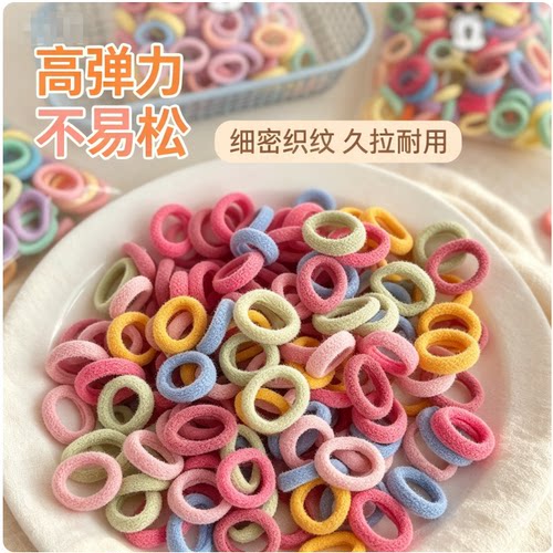 彩色皮筋女童宝宝扎头发头绳发饰婴儿拇指发圈不伤发小号头饰儿童