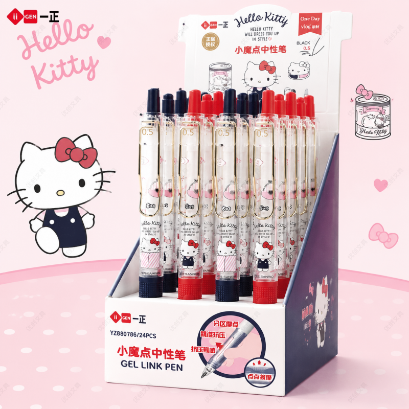 一正Hello Kitty卡通可爱中性笔0.5mm学生办公舒适握笔