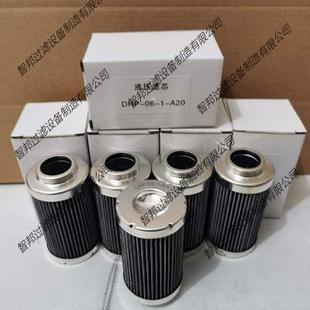 A10DHP 液压油滤芯DHP A20DHP 30um高压油滤芯