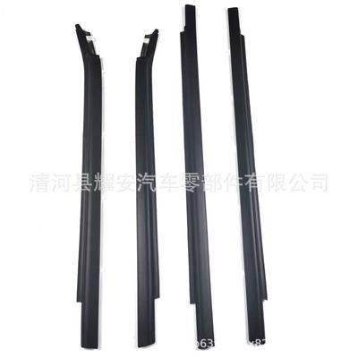 2000-2006坦途玻璃外压条75720-0C01075710-0C01075740-0C022